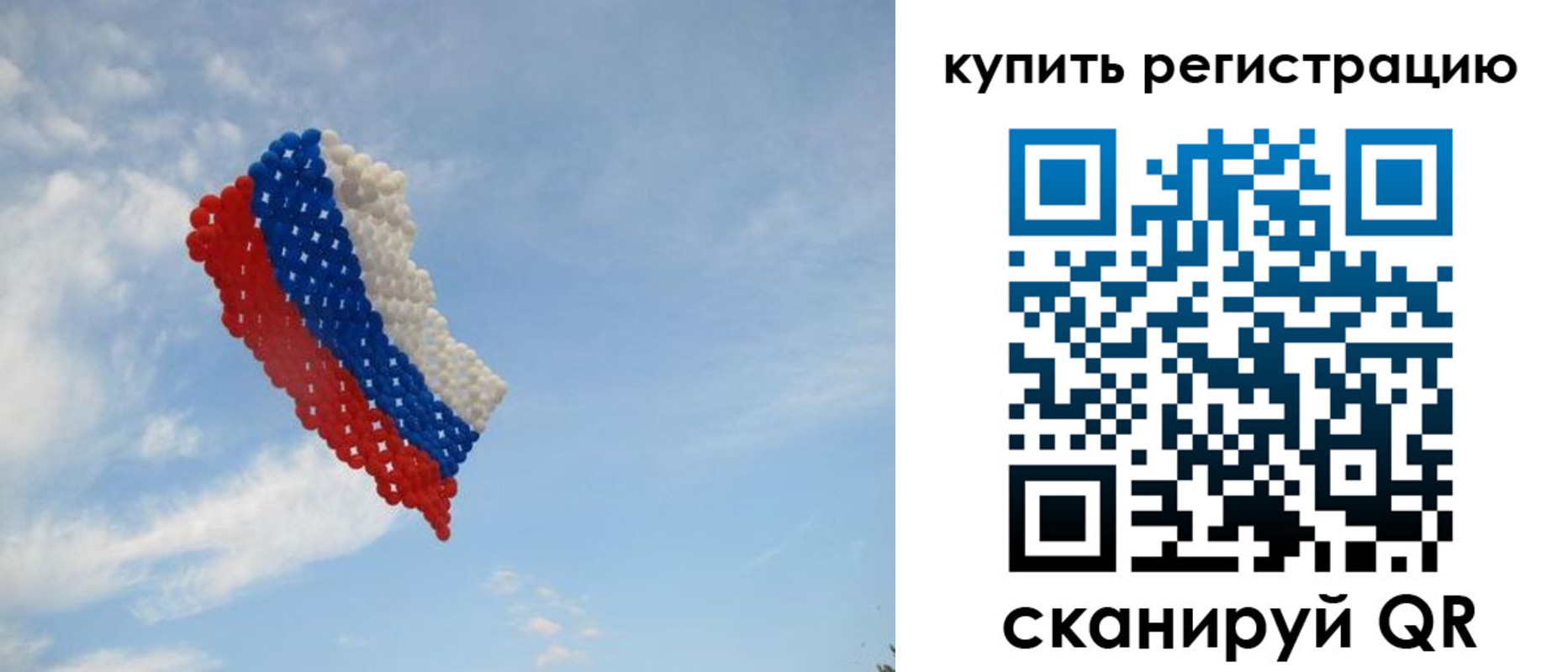 временная регистрация надежно в Полярном